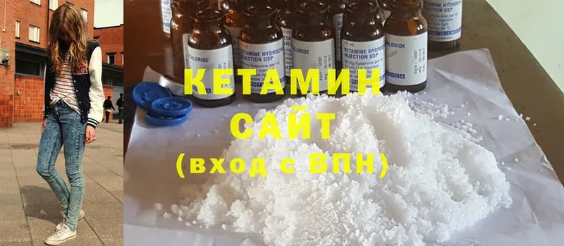 купить  цена  hydra tor  Кетамин ketamine  Губкинский 