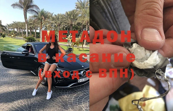 метамфетамин Беломорск