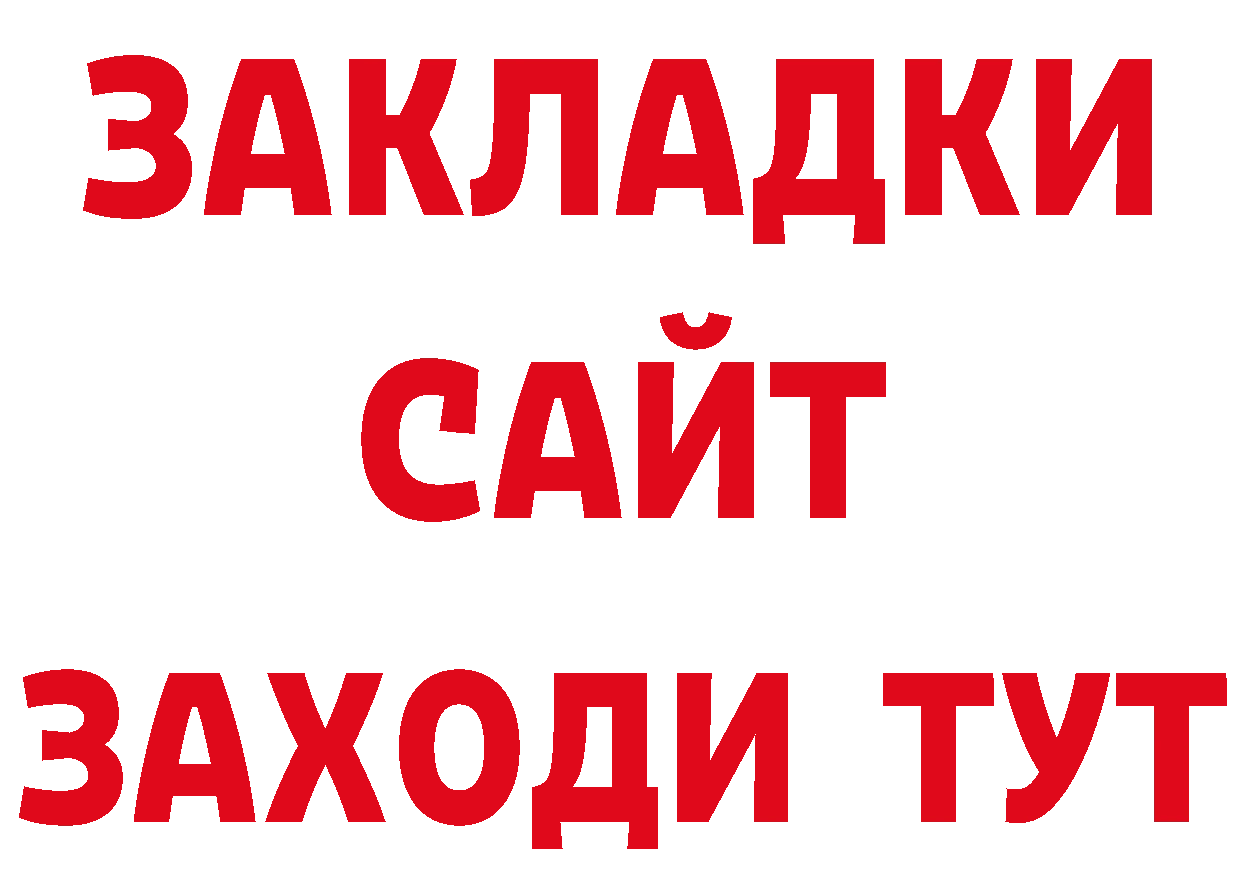 Марки 25I-NBOMe 1500мкг рабочий сайт это гидра Губкинский