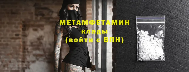 как найти   Губкинский  Метамфетамин Methamphetamine 